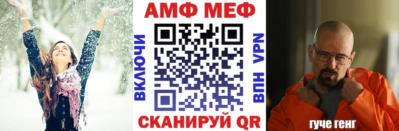 Amphetamine 97%  где найти   Тында 