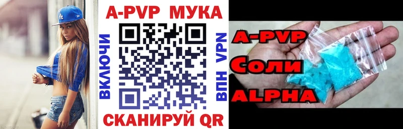 Alpha-PVP СК КРИС  Тында 