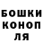 Cannafood конопля Rebecka Shadow