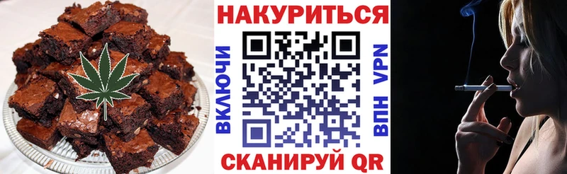 Печенье с ТГК марихуана  Тында 