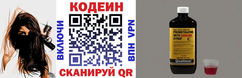 купить наркоту  Тында  Codein Purple Drank 
