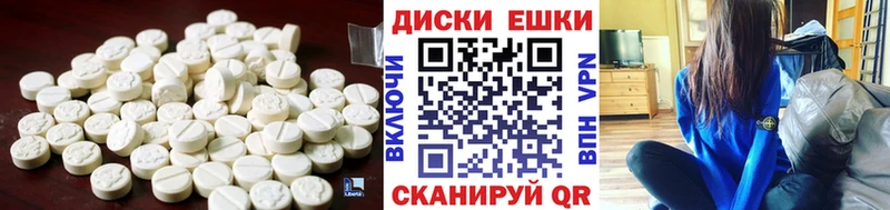 продажа наркотиков  Тында  Экстази таблы 