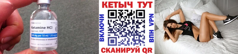 где можно купить наркотик Тында МЕГА зеркало КЕТАМИН VHQ