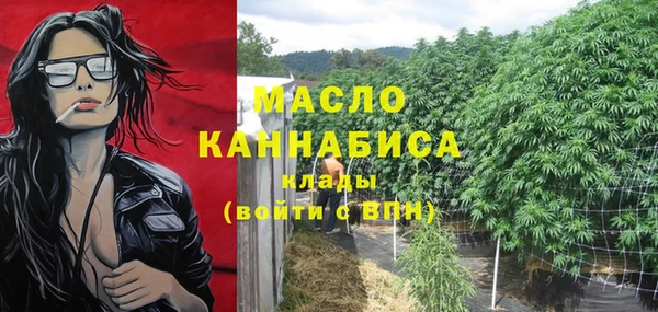 каннабис Абаза