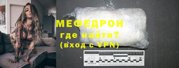 а пвп мука Абдулино