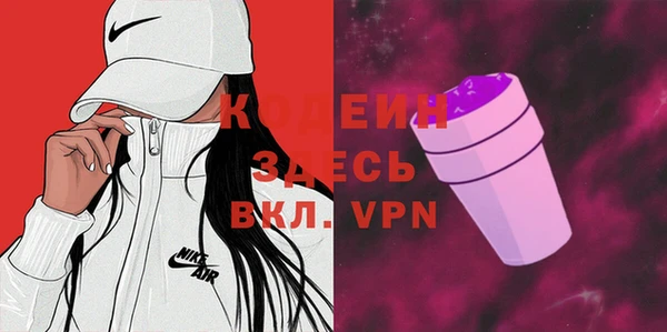 а пвп мука Абдулино