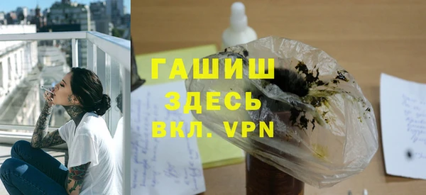 каннабис Абаза