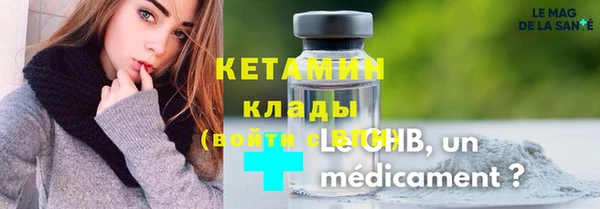 бутират Абинск