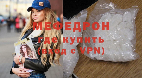 бутират Абинск