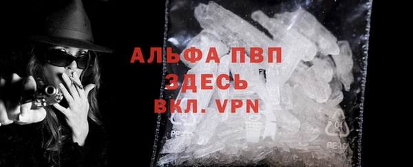 каннабис Абаза