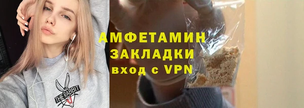 а пвп мука Абдулино