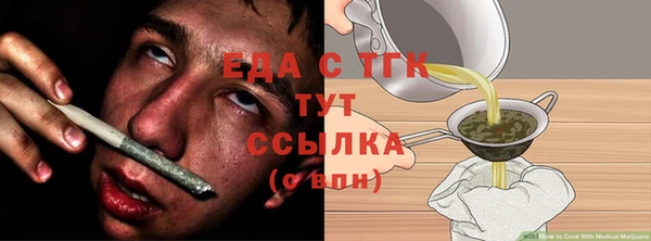 а пвп мука Абдулино