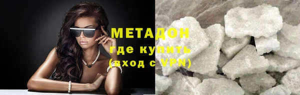 бутират Абинск