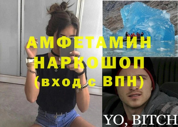бутират Абинск