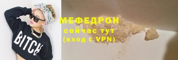а пвп мука Абдулино