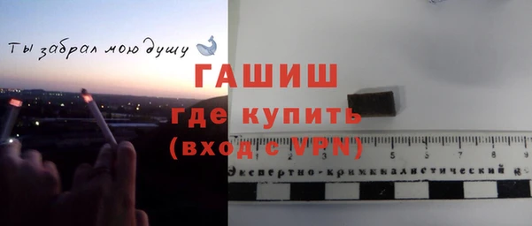 мефедрон VHQ Надым