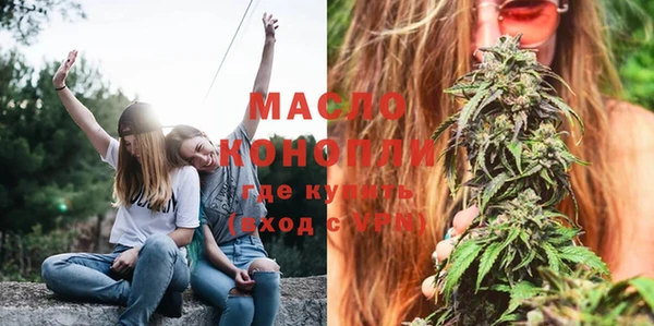 а пвп мука Абдулино