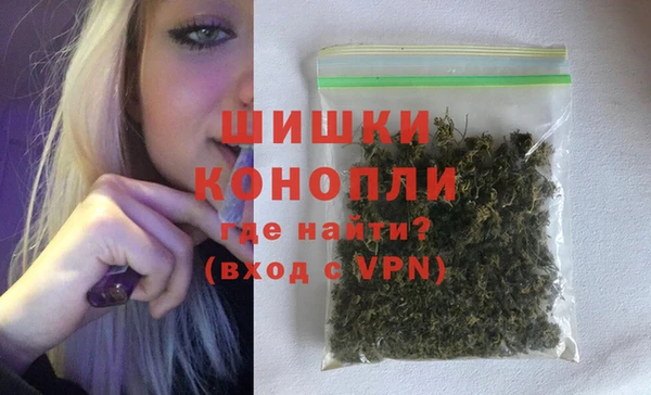 бутират Абинск