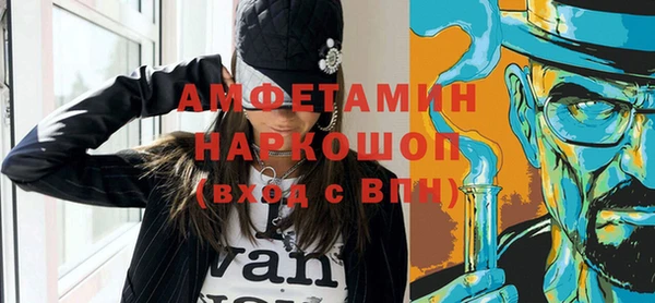 спиды Алексин