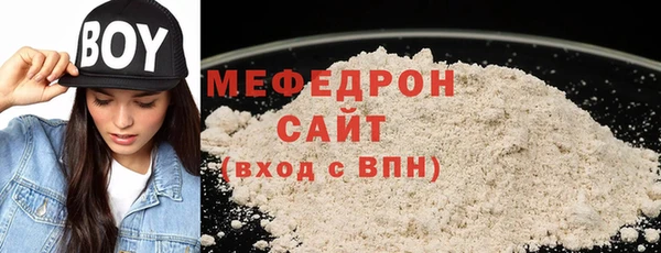 а пвп мука Абдулино