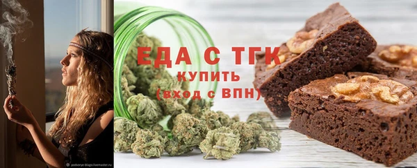каннабис Абаза
