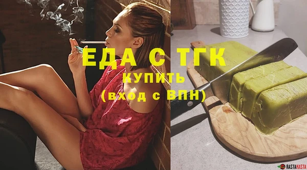 бутират Абинск