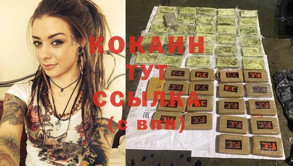 COCAINE Алексеевка