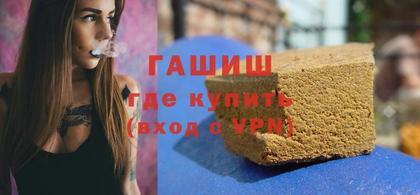 амфетамин Наволоки