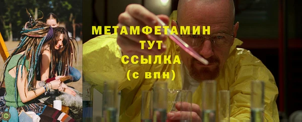 бутират Абинск