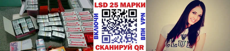 LSD-25 экстази ecstasy  Тында 