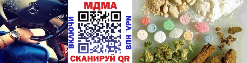 МДМА молли  Тында 