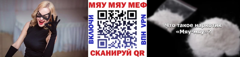 hydra зеркало  Тында  мориарти наркотические препараты  МЕФ кристаллы 