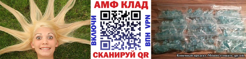 Первитин винт  Тында 