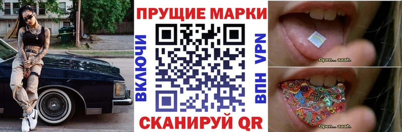 где купить   Тында  Наркотические марки 1500мкг 